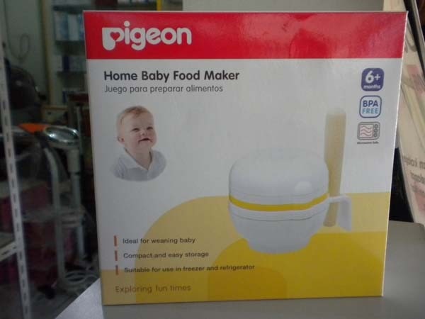 home baby food maker pigeon